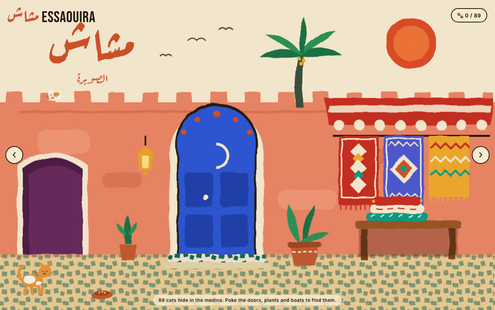 ESSAOUIRA